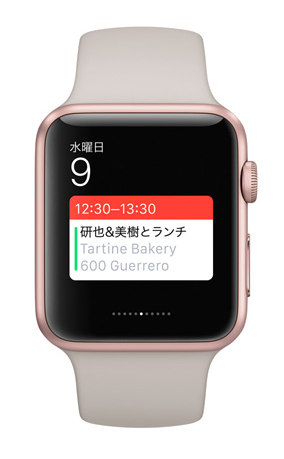 ついでにApple Watch単体でも通話できるようにしてくれれば