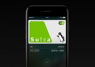 おサイフケータイ(Apple Pay)に対応したので、Suica・iD・QuicPayの電子マネーが使えるようになりました。