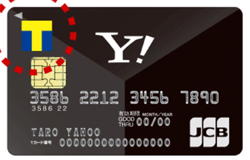 ソフトバンクカードとyahoo Japanカード ヤフーカード の違いとは スマホ最新情報局