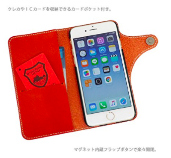 「タンニングレザー」を使用した「栃木レザー」のiPhone8の手帳型ケースです