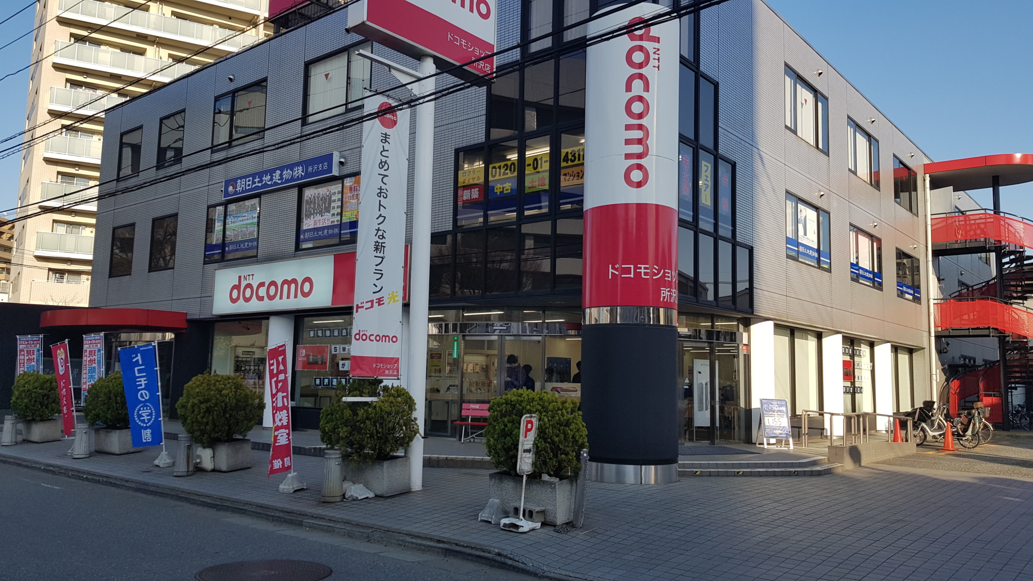 ドコモオンラインショップで店頭受け取りにした場合 頭金や事務手数料はかかるのか スマホ最新情報局