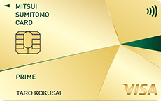 三井住友カード デビュープラスは、30歳を超えた初めての更新で初めてゴールドカードへ更新されます。