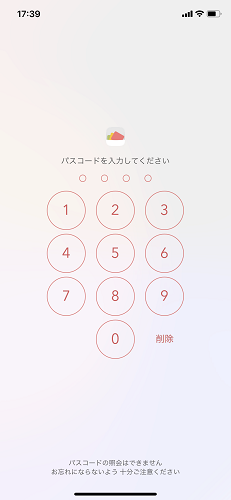 key_パスコード