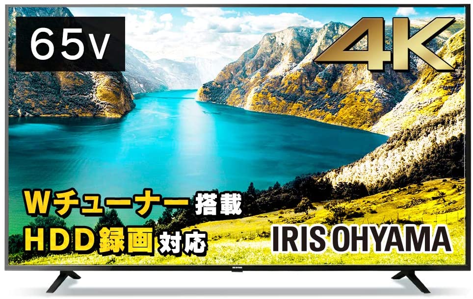 アイリスオーヤマの65型液晶テレビ:65UB10P